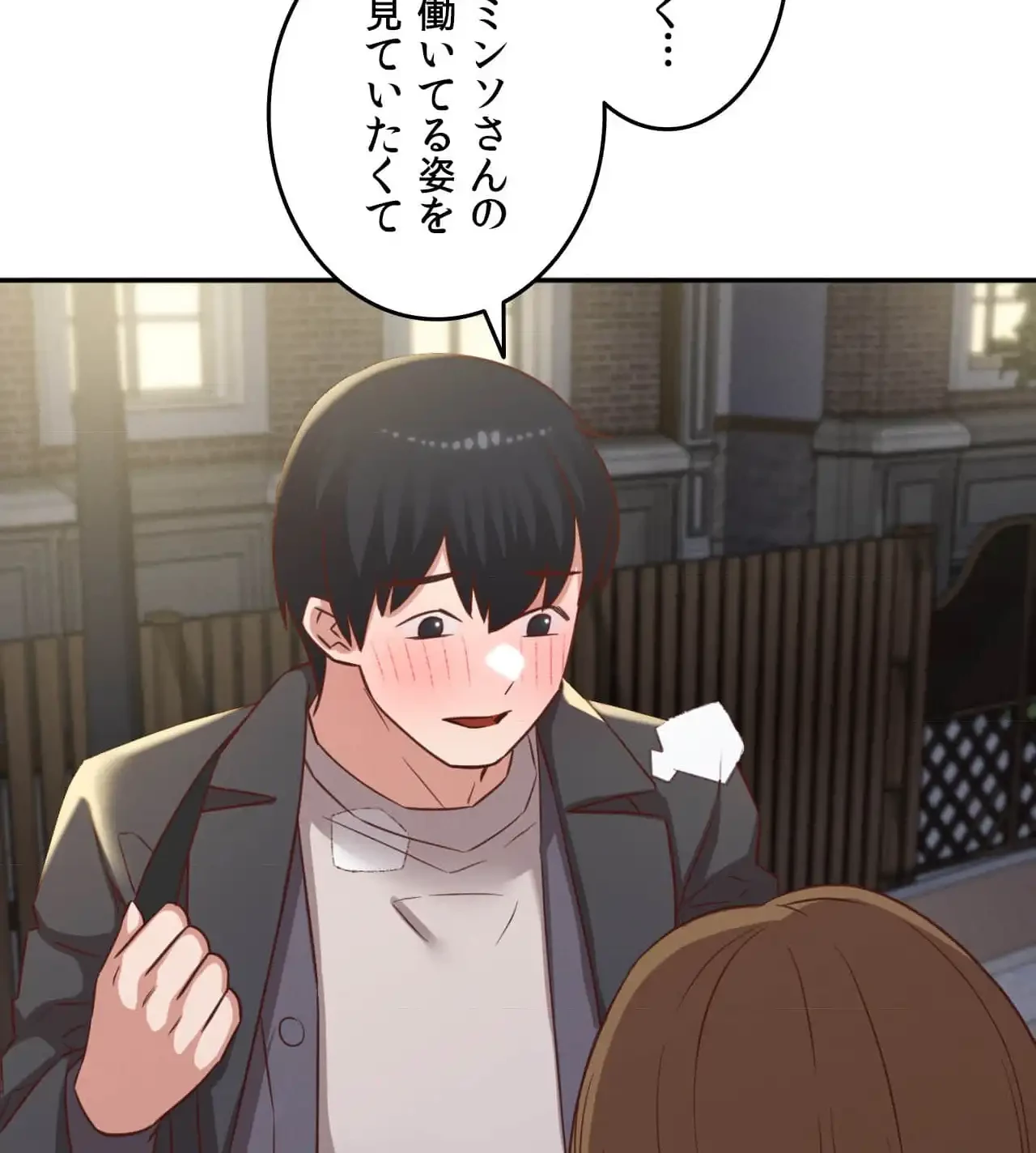 旅館、一緒に行きませんか？～旅先でのハメを外したワンナイト～ 第30話 - 28