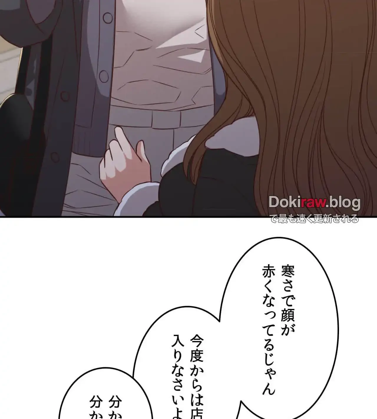 旅館、一緒に行きませんか？～旅先でのハメを外したワンナイト～ 第30話 - 29