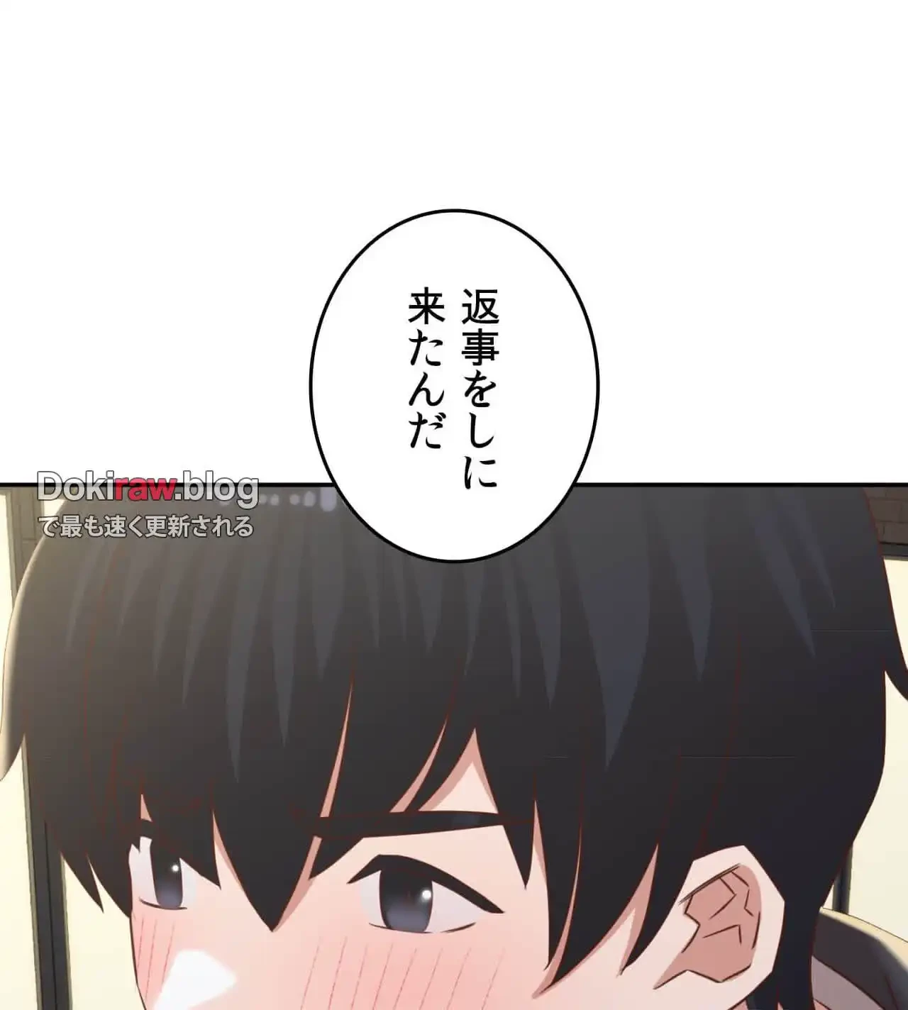 旅館、一緒に行きませんか？～旅先でのハメを外したワンナイト～ 第30話 - 33