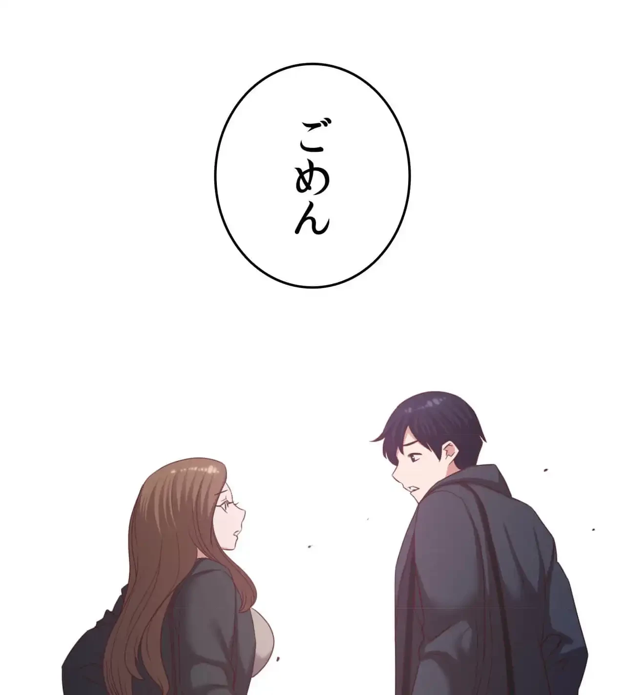 旅館、一緒に行きませんか？～旅先でのハメを外したワンナイト～ 第30話 - 36