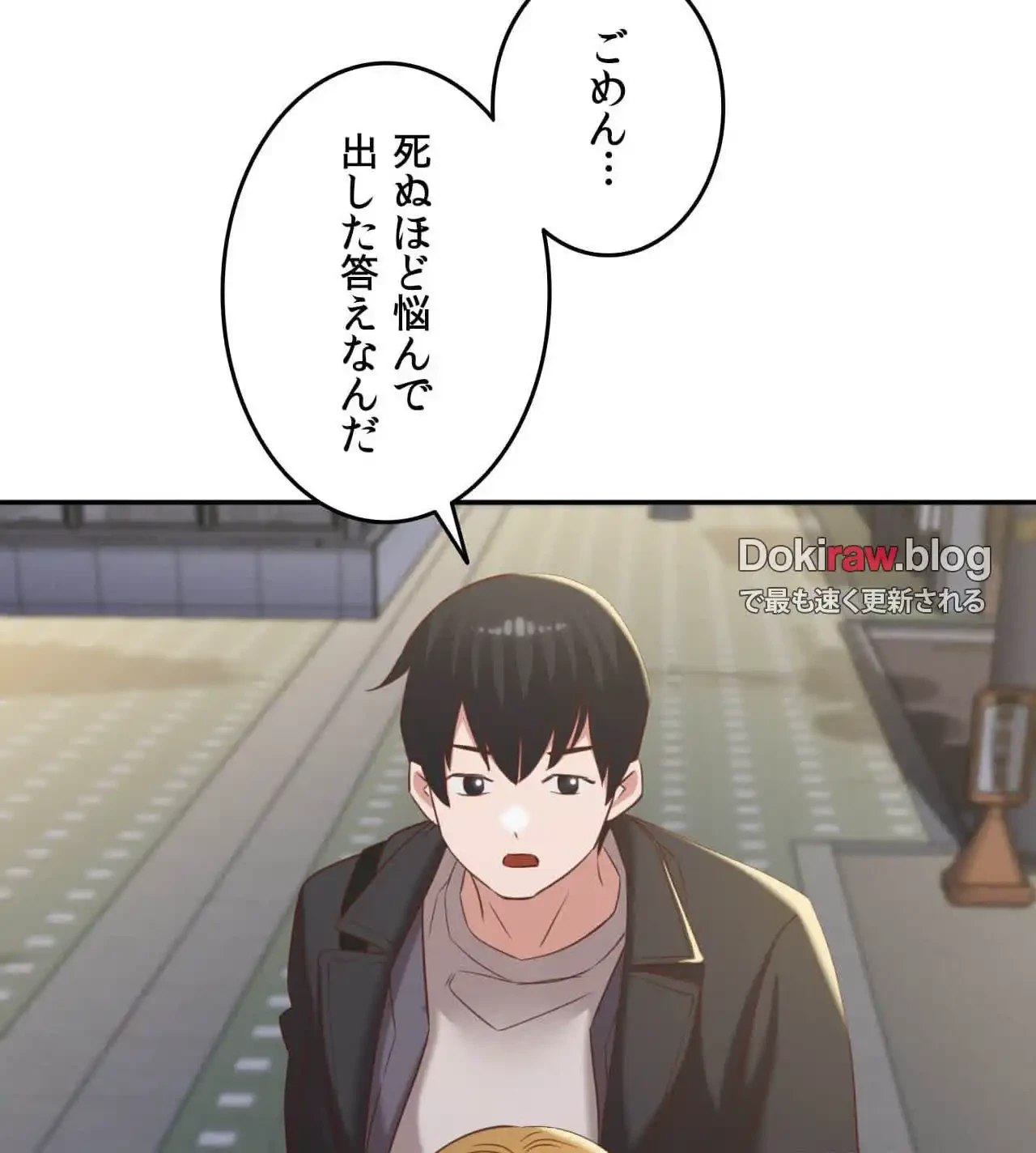 旅館、一緒に行きませんか？～旅先でのハメを外したワンナイト～ 第30話 - 41