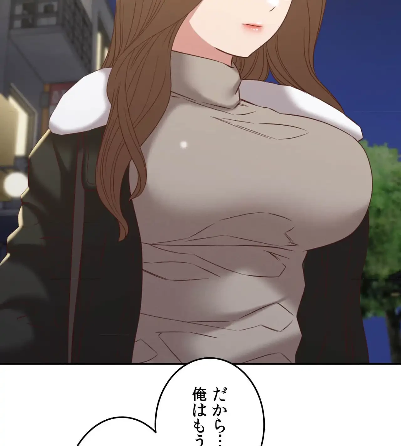 旅館、一緒に行きませんか？～旅先でのハメを外したワンナイト～ 第30話 - 44