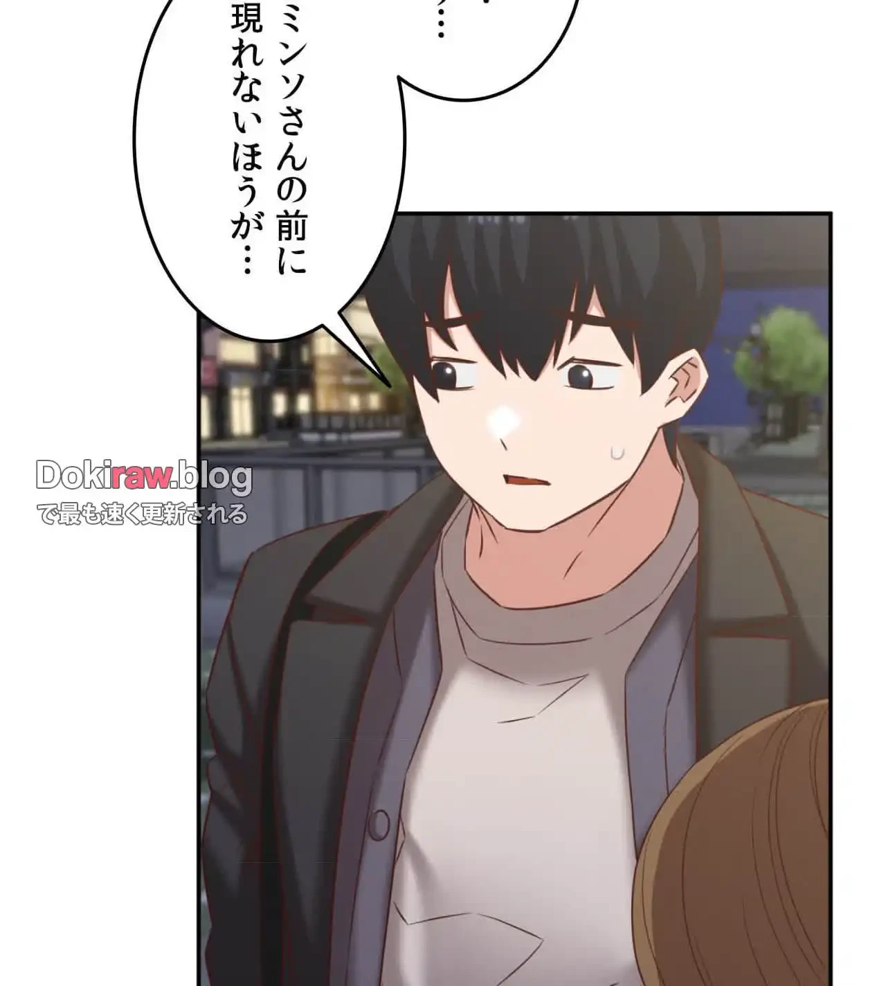 旅館、一緒に行きませんか？～旅先でのハメを外したワンナイト～ 第30話 - 45