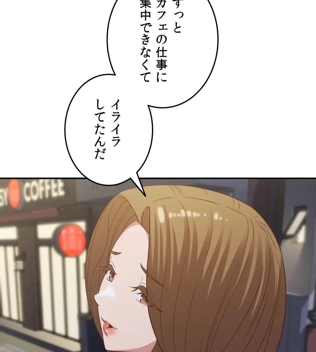 旅館、一緒に行きませんか？～旅先でのハメを外したワンナイト～ 第30話 - 50