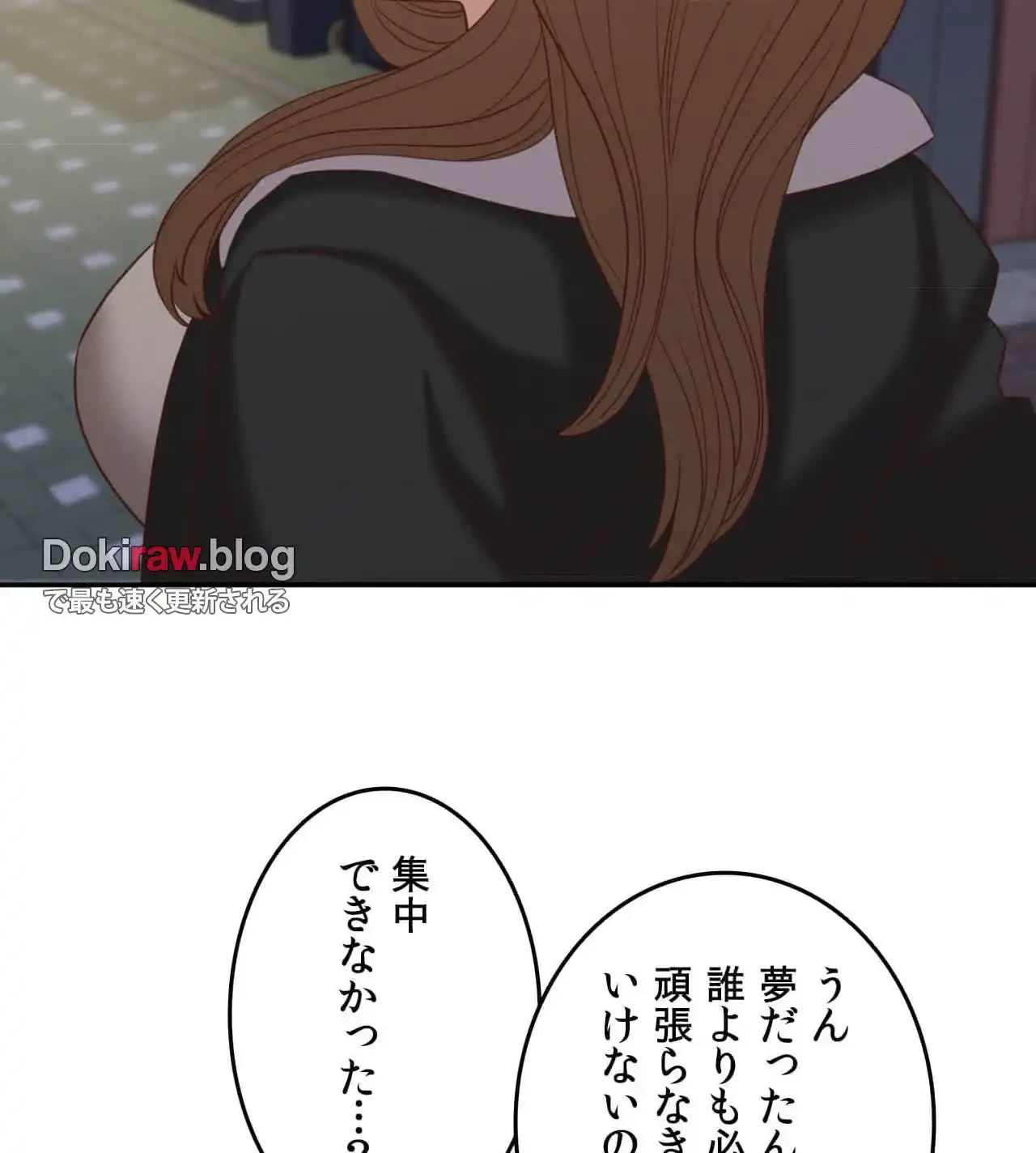 旅館、一緒に行きませんか？～旅先でのハメを外したワンナイト～ 第30話 - 51