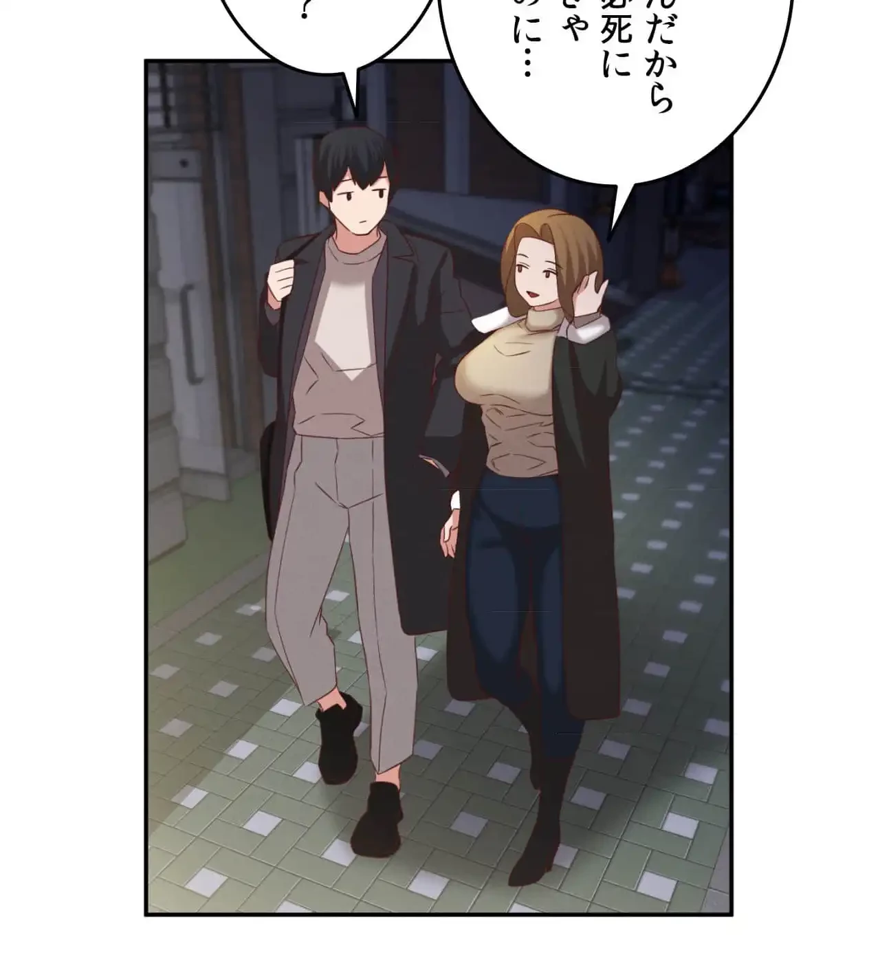 旅館、一緒に行きませんか？～旅先でのハメを外したワンナイト～ 第30話 - 52