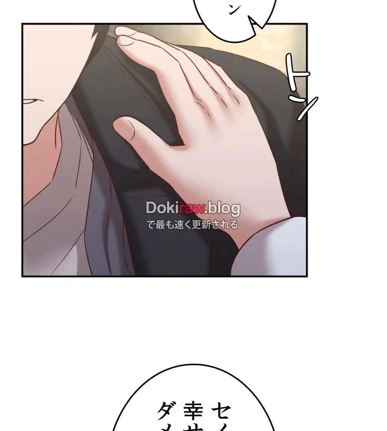 旅館、一緒に行きませんか？～旅先でのハメを外したワンナイト～ 第30話 - 55