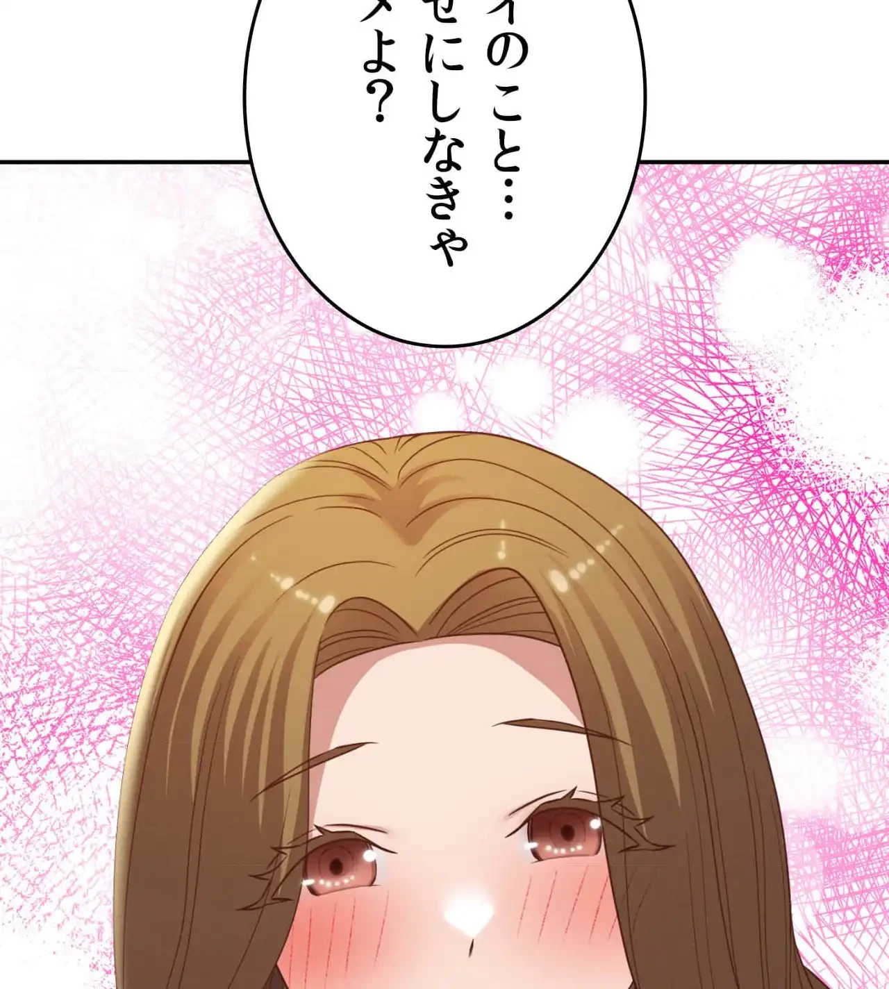 旅館、一緒に行きませんか？～旅先でのハメを外したワンナイト～ 第30話 - 56