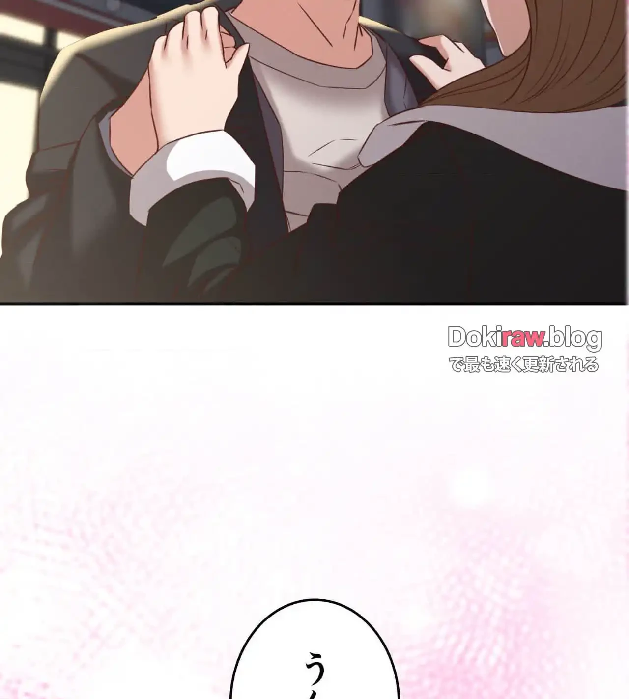 旅館、一緒に行きませんか？～旅先でのハメを外したワンナイト～ 第30話 - 59