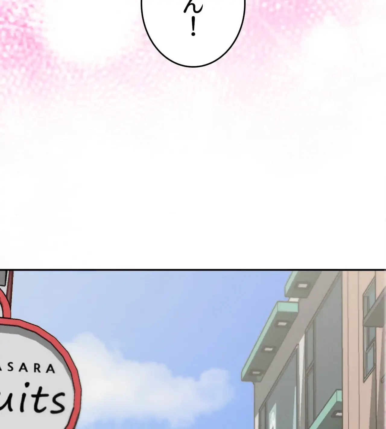 旅館、一緒に行きませんか？～旅先でのハメを外したワンナイト～ 第30話 - 60