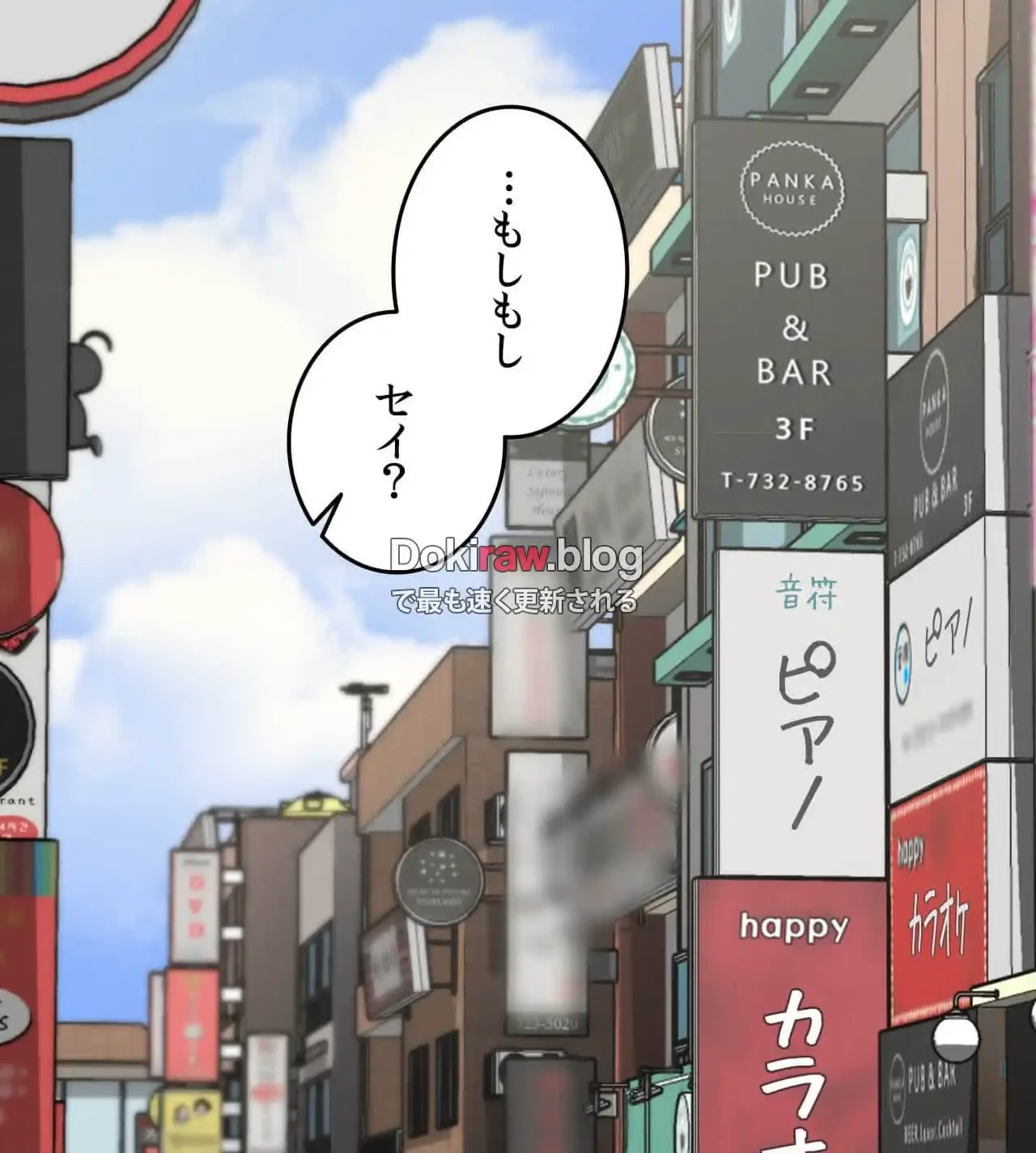 旅館、一緒に行きませんか？～旅先でのハメを外したワンナイト～ 第30話 - 61