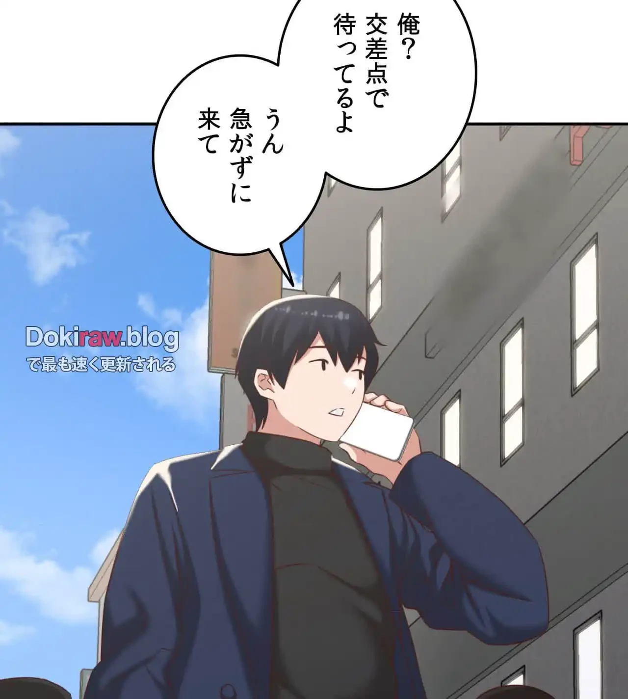 旅館、一緒に行きませんか？～旅先でのハメを外したワンナイト～ 第30話 - 63