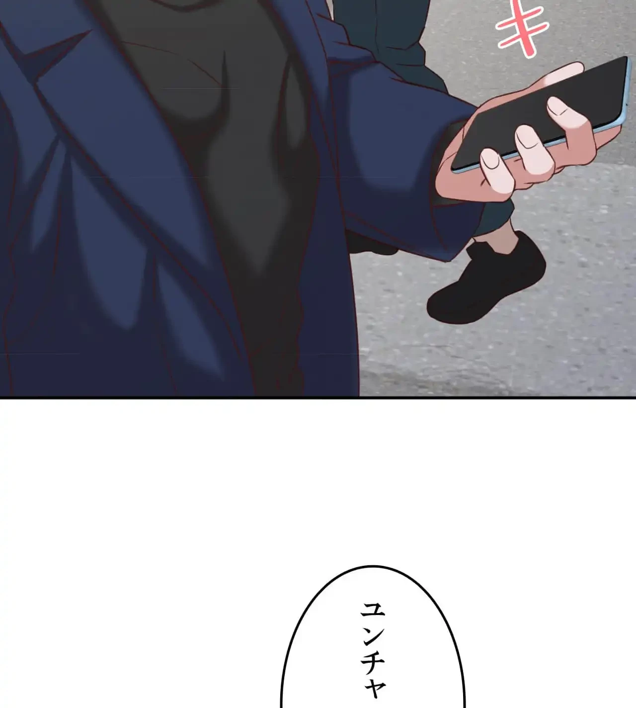 旅館、一緒に行きませんか？～旅先でのハメを外したワンナイト～ 第30話 - 66