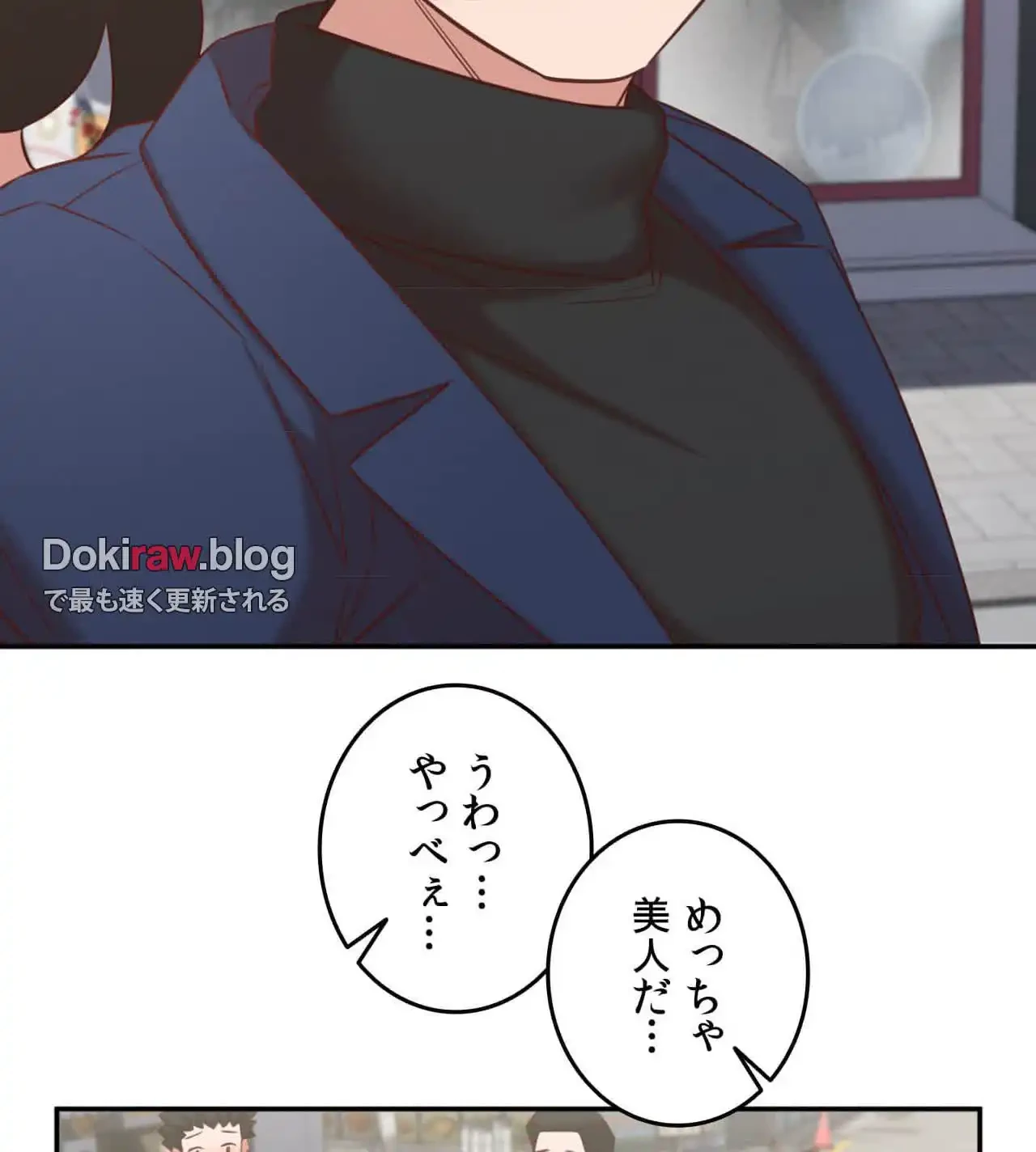 旅館、一緒に行きませんか？～旅先でのハメを外したワンナイト～ 第30話 - 69