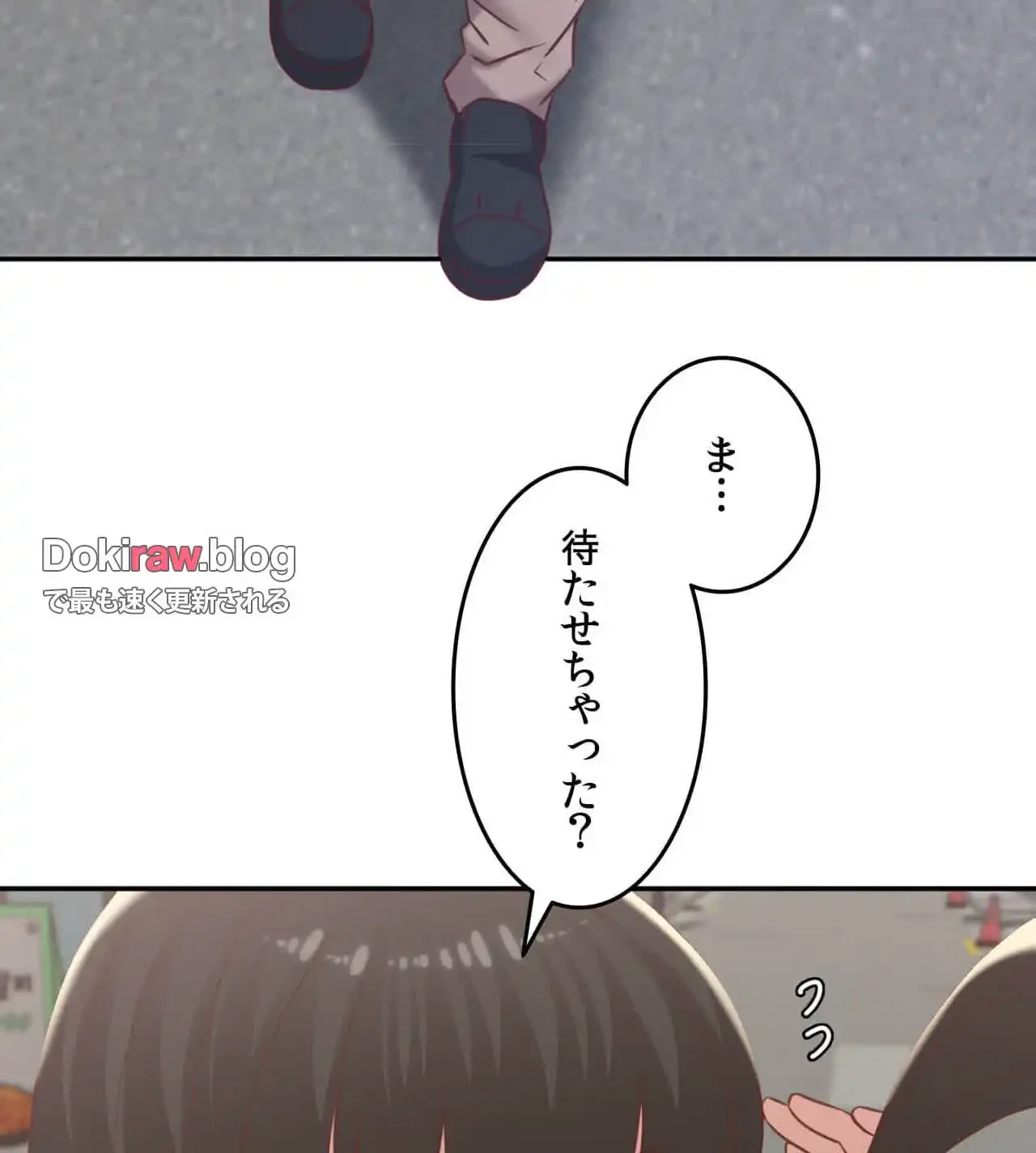 旅館、一緒に行きませんか？～旅先でのハメを外したワンナイト～ 第30話 - 75