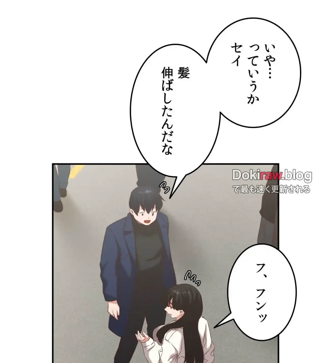 旅館、一緒に行きませんか？～旅先でのハメを外したワンナイト～ 第30話 - 77