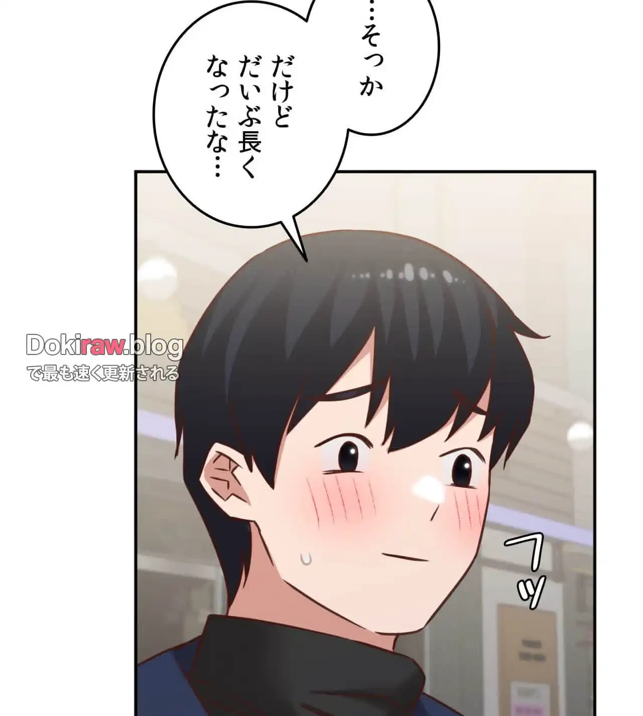 旅館、一緒に行きませんか？～旅先でのハメを外したワンナイト～ 第30話 - 81