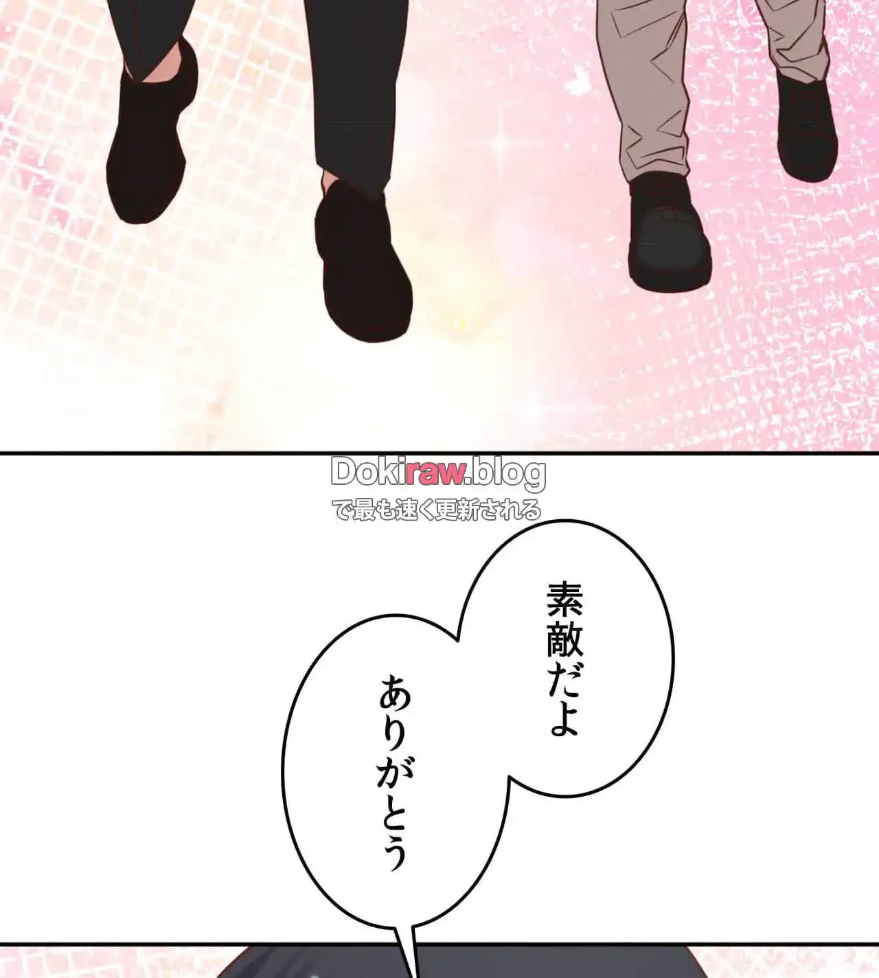 旅館、一緒に行きませんか？～旅先でのハメを外したワンナイト～ 第30話 - 91