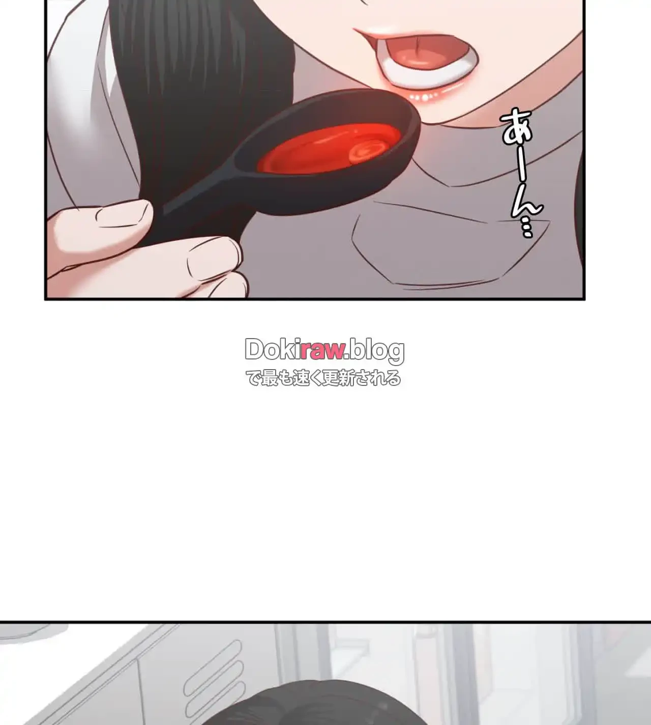 旅館、一緒に行きませんか？～旅先でのハメを外したワンナイト～ 第30話 - 97