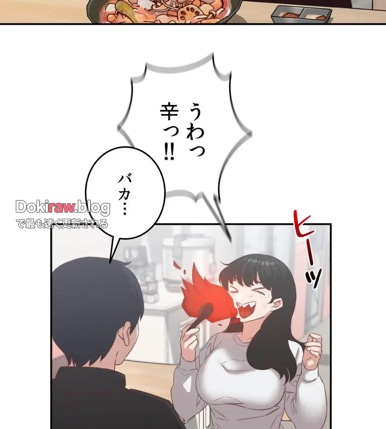 旅館、一緒に行きませんか？～旅先でのハメを外したワンナイト～ 第30話 - 99