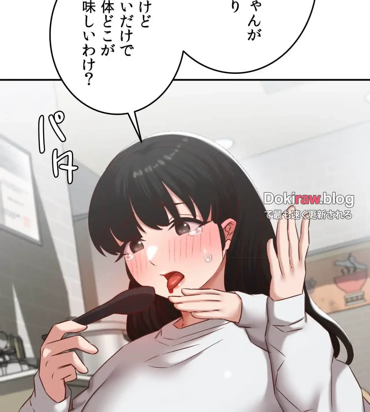 旅館、一緒に行きませんか？～旅先でのハメを外したワンナイト～ 第30話 - 101