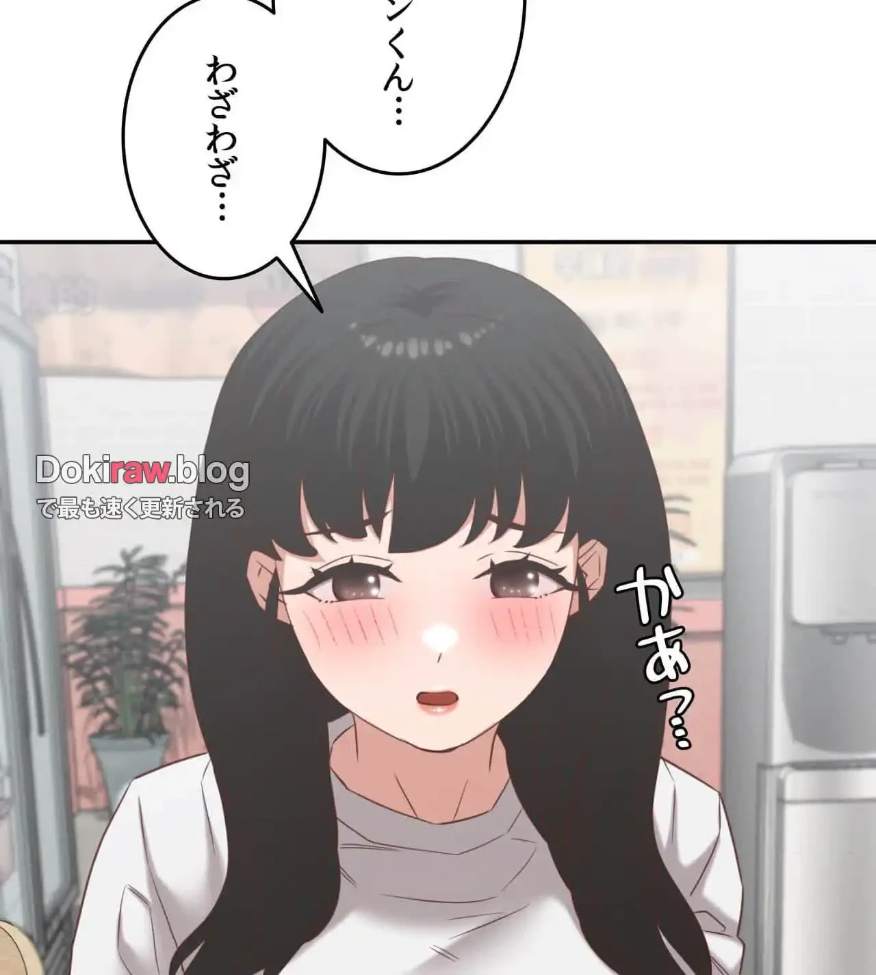 旅館、一緒に行きませんか？～旅先でのハメを外したワンナイト～ 第30話 - 105