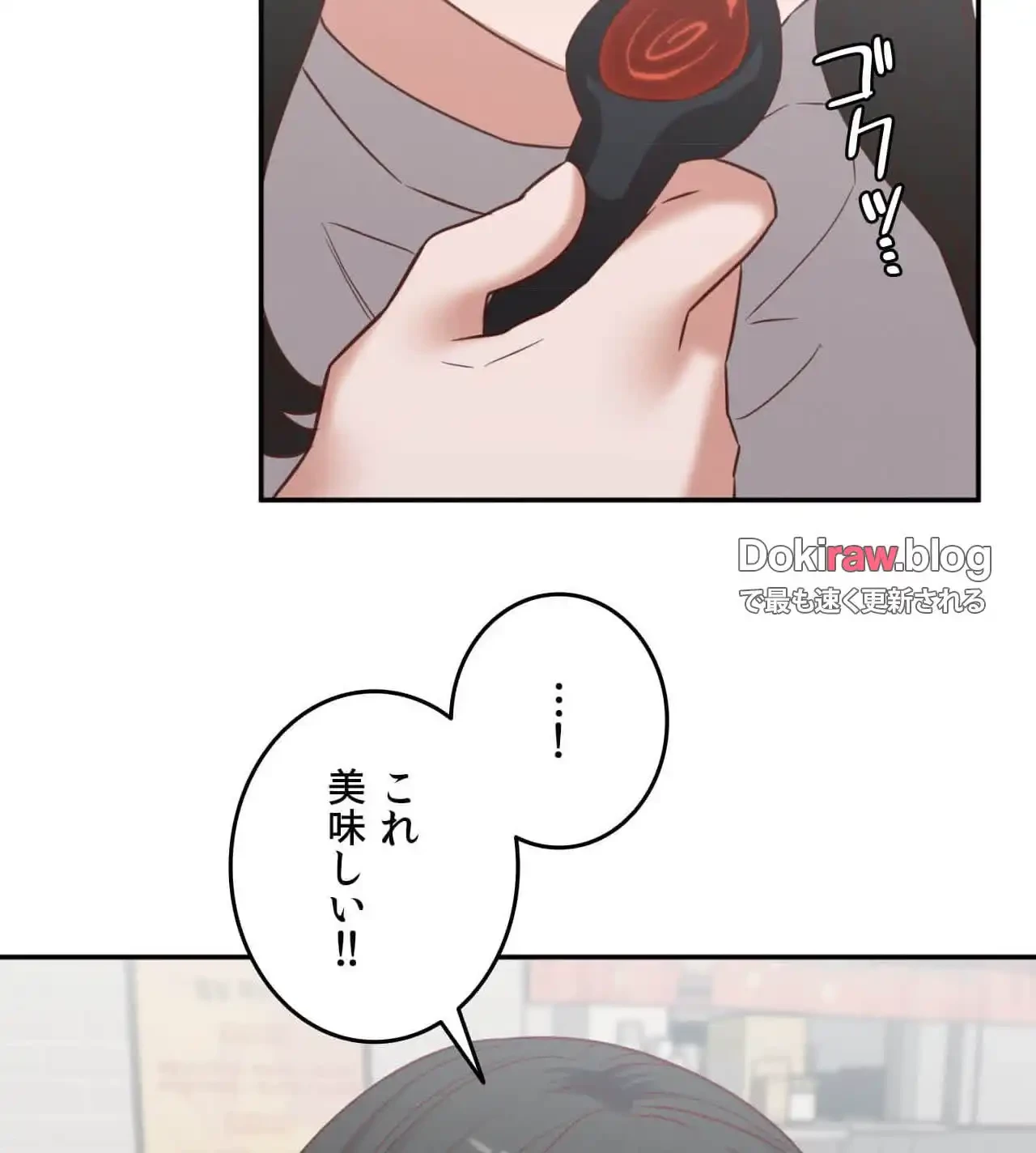 旅館、一緒に行きませんか？～旅先でのハメを外したワンナイト～ 第30話 - 107