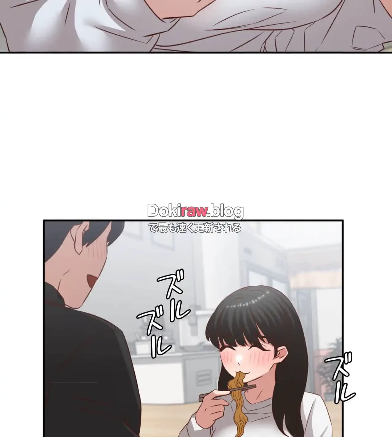 旅館、一緒に行きませんか？～旅先でのハメを外したワンナイト～ 第30話 - 109