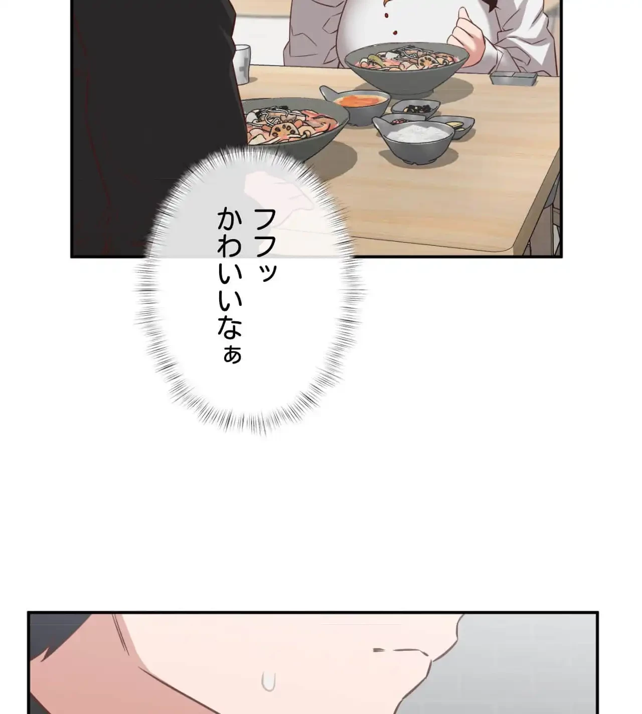 旅館、一緒に行きませんか？～旅先でのハメを外したワンナイト～ 第30話 - 110