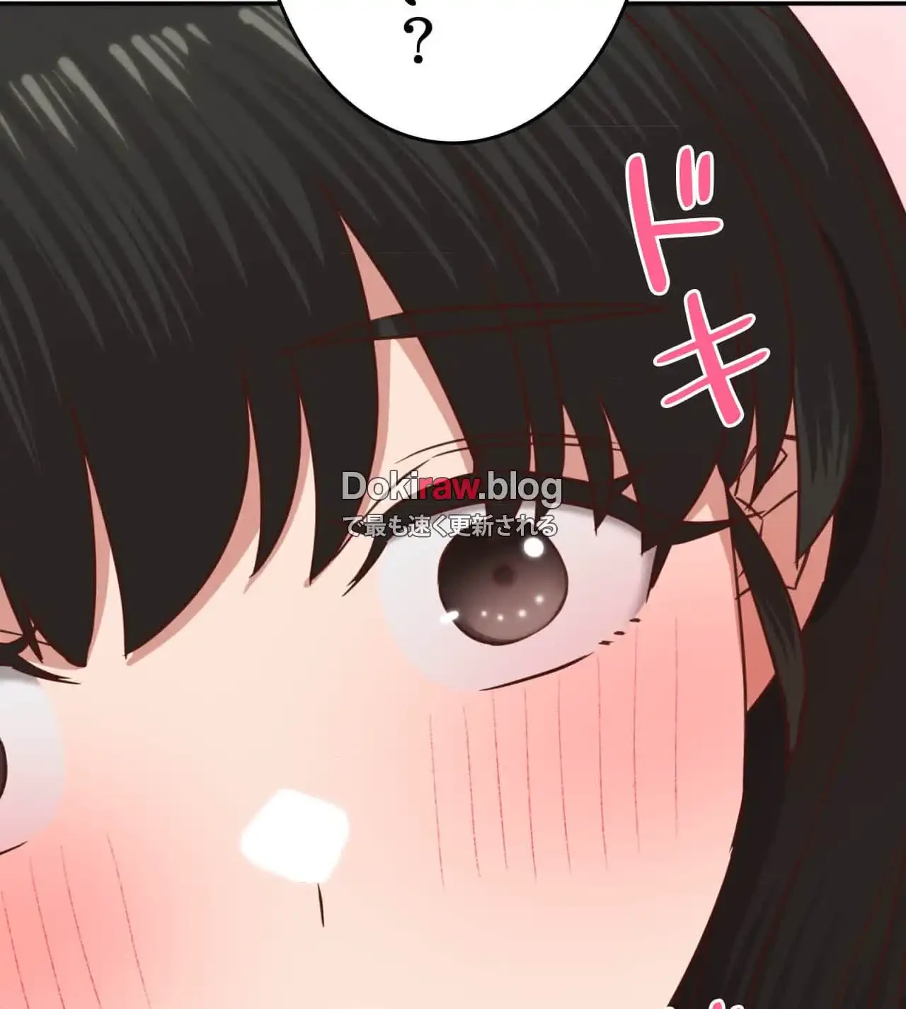 旅館、一緒に行きませんか？～旅先でのハメを外したワンナイト～ 第30話 - 115