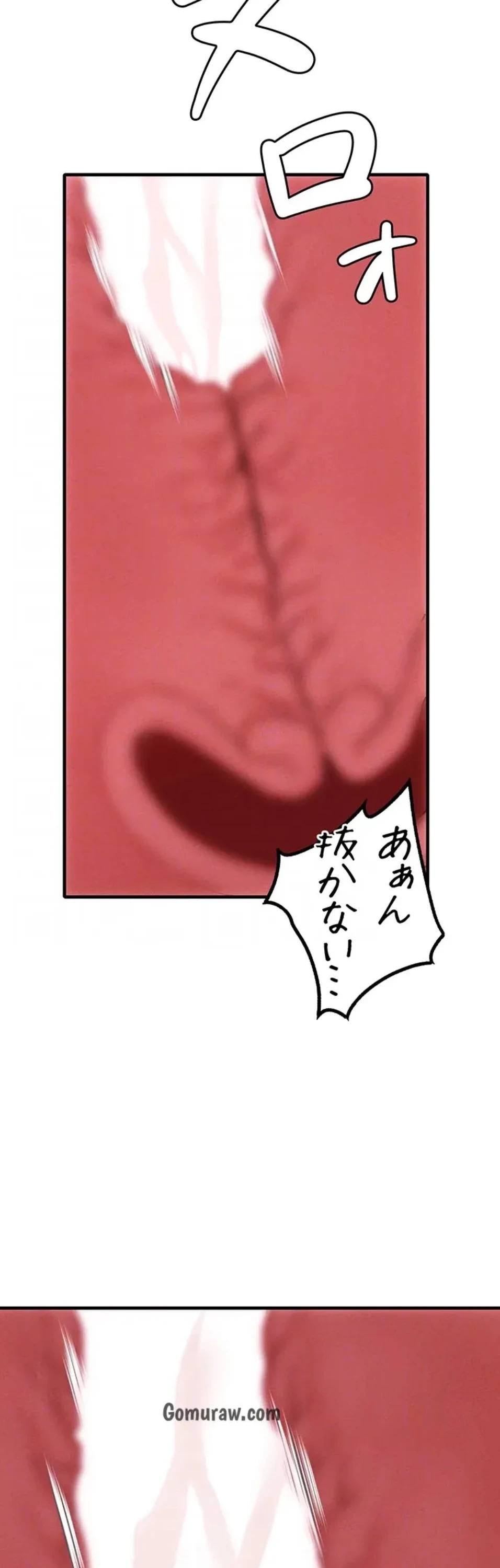 回帰したら搾精されてます 第9話 - 39