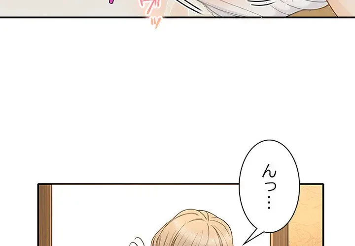 デザイア～渦巻く欲望～ 第8話 - 4