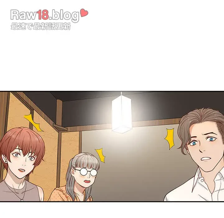 デザイア～渦巻く欲望～ 第8話 - 6