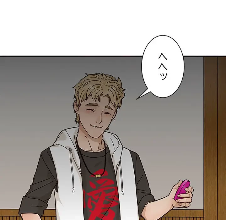 デザイア～渦巻く欲望～ 第8話 - 12