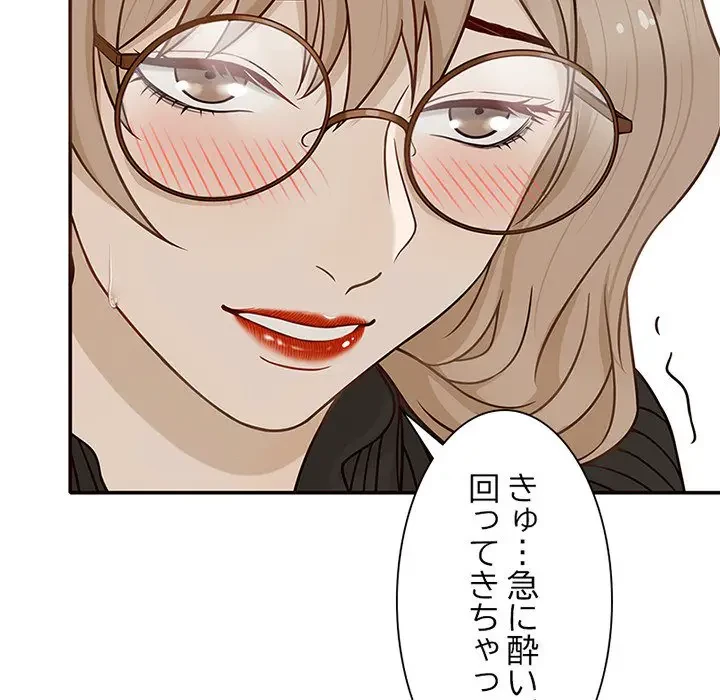 デザイア～渦巻く欲望～ 第8話 - 18