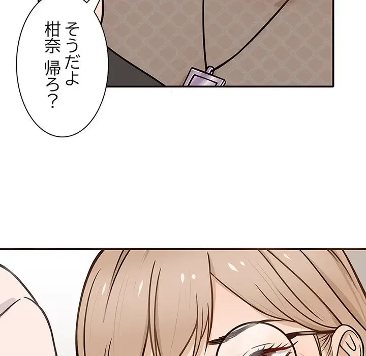 デザイア～渦巻く欲望～ 第8話 - 24