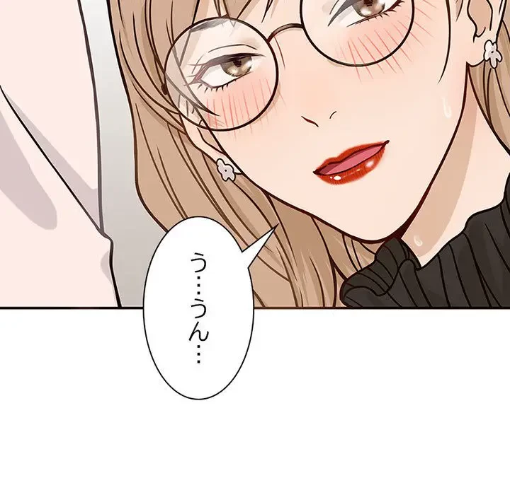 デザイア～渦巻く欲望～ 第8話 - 25