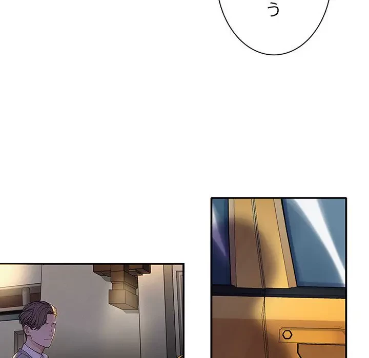 デザイア～渦巻く欲望～ 第8話 - 29