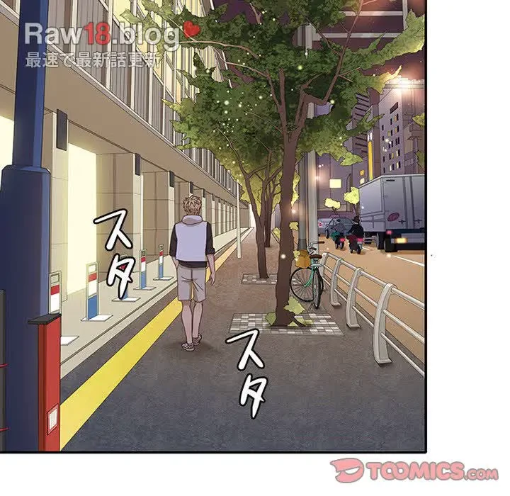 デザイア～渦巻く欲望～ 第8話 - 34