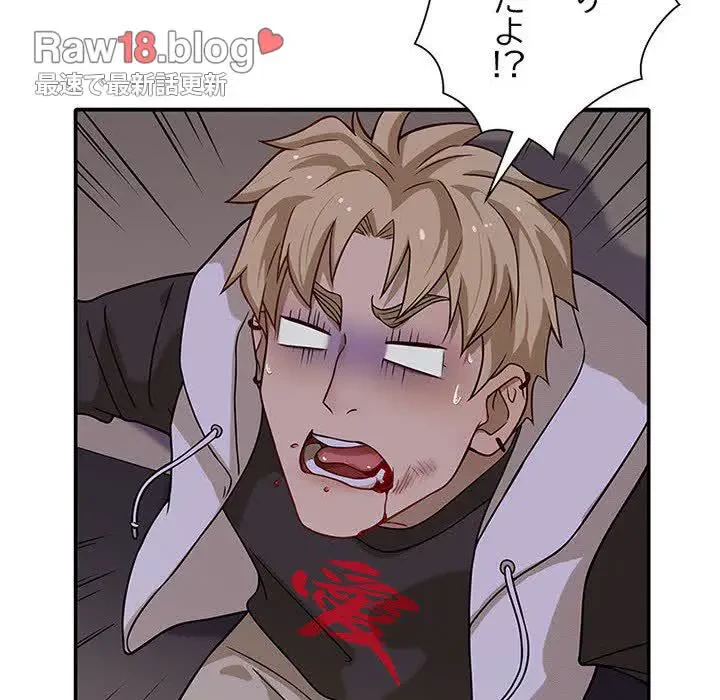 デザイア～渦巻く欲望～ 第8話 - 47