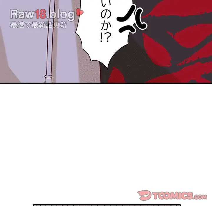 デザイア～渦巻く欲望～ 第8話 - 66