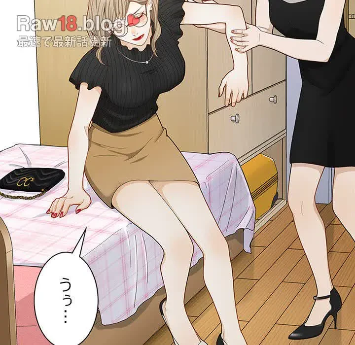 デザイア～渦巻く欲望～ 第8話 - 85