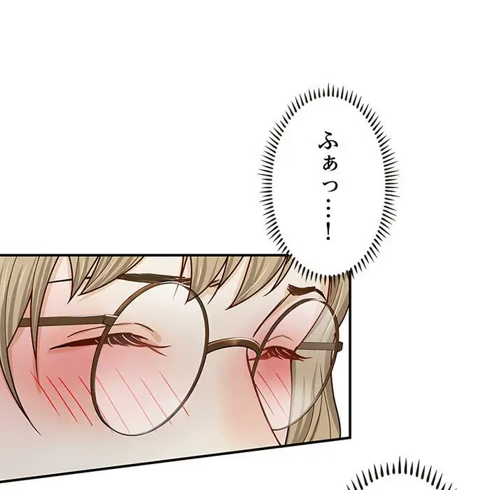 デザイア～渦巻く欲望～ 第8話 - 89