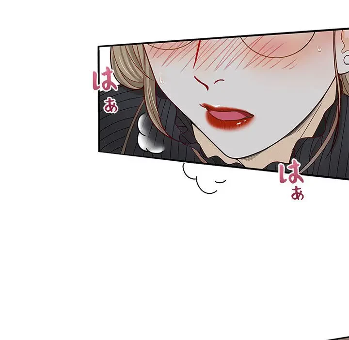 デザイア～渦巻く欲望～ 第8話 - 93