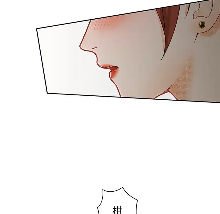 デザイア～渦巻く欲望～ 第8話 - 94