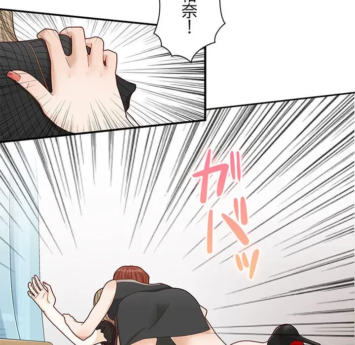 デザイア～渦巻く欲望～ 第8話 - 95