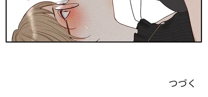 デザイア～渦巻く欲望～ 第8話 - 97