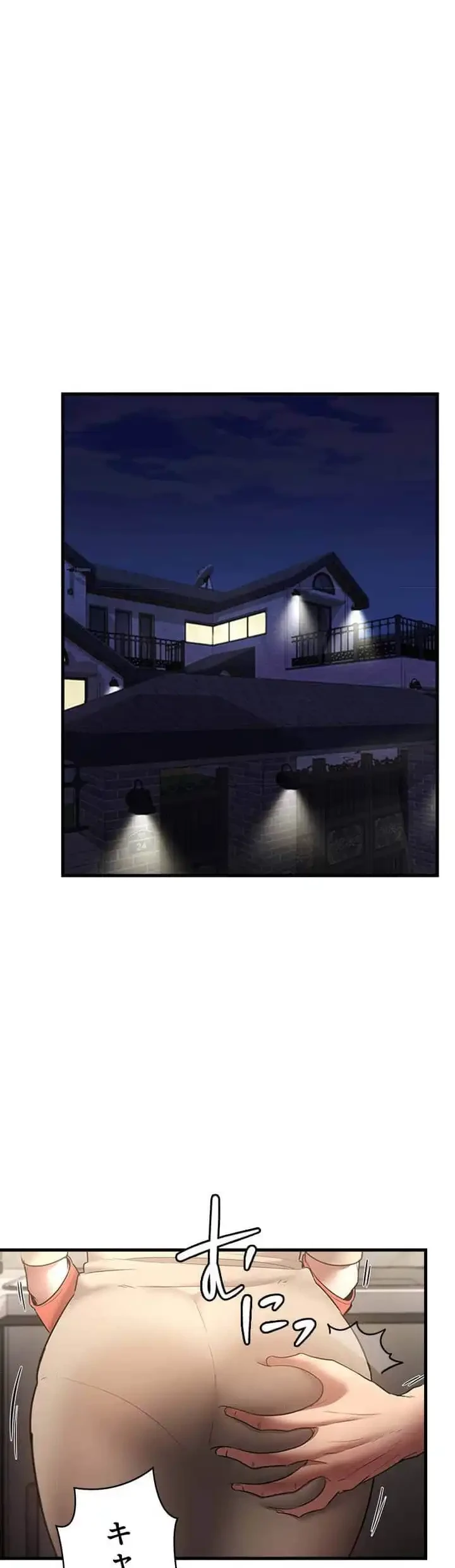 社長の妻 (タテヨミ) 第23話 - 10