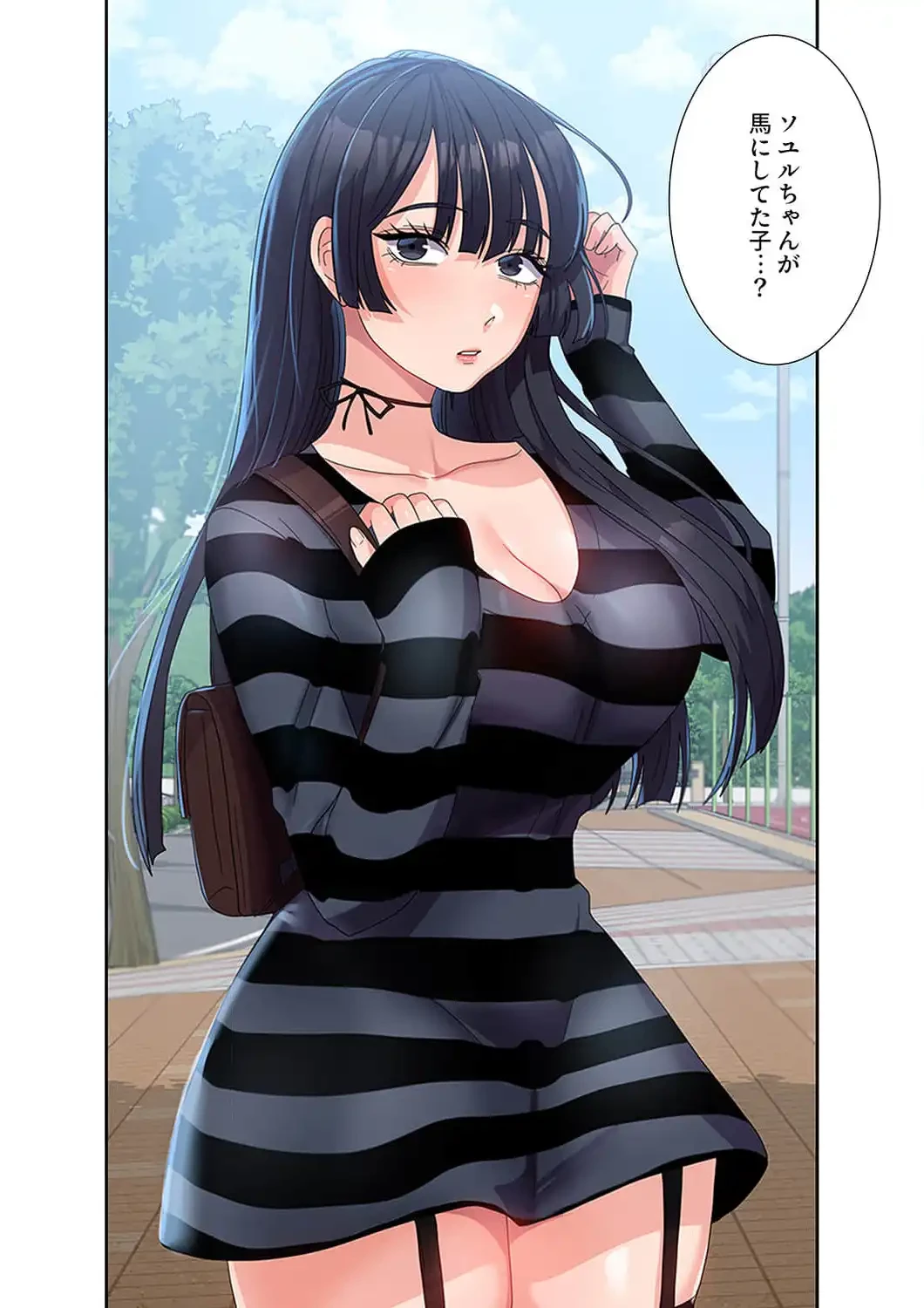 秘密の女子大性活 第26話 - 16