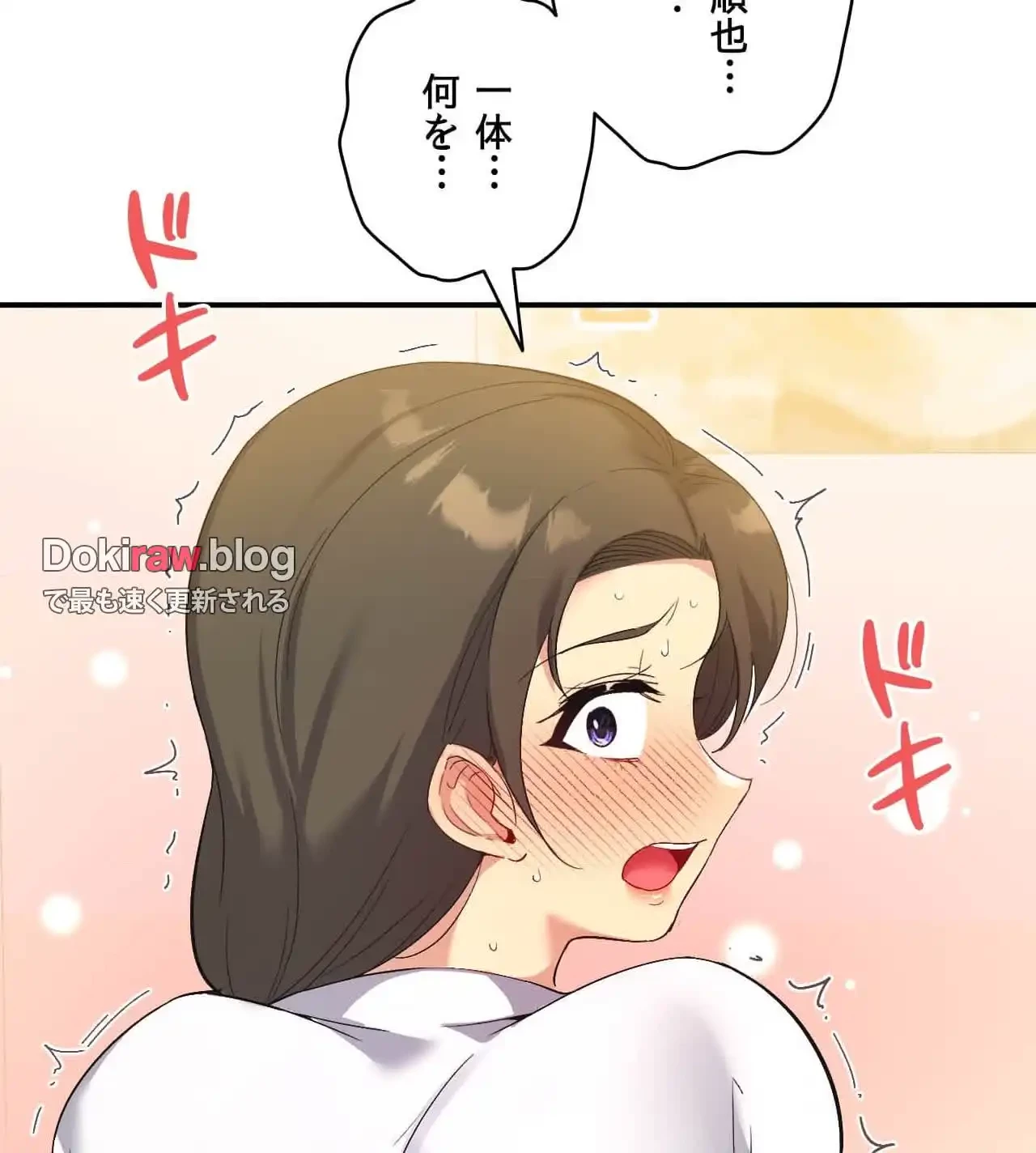 最強恋愛アプリ～あの子をイかせる方法は!?～ 第43話 - 15